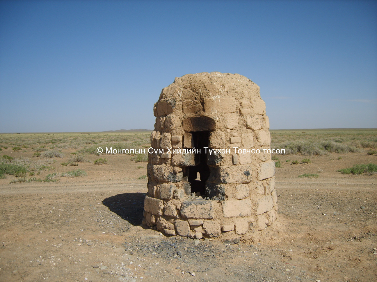 Өмнөговь Ханхонгор маанийн хурлын туурийн зүүн хой